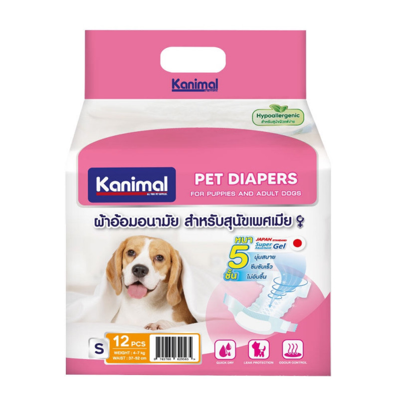 Kanimal- Pet Diaper (S)