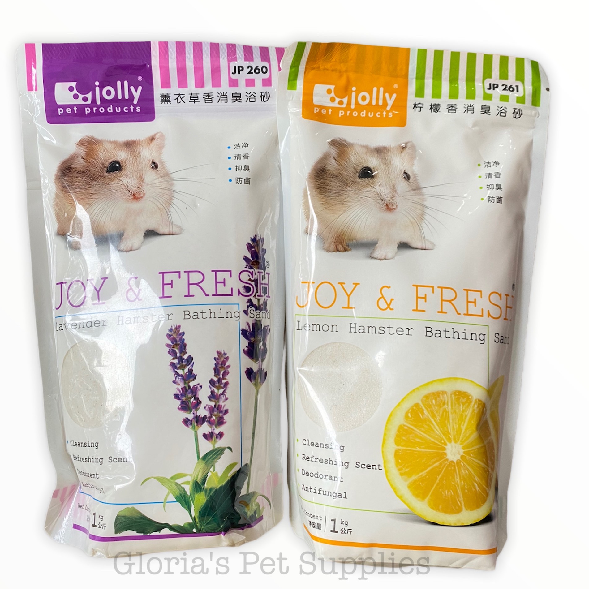 Jolly Sand for hamster (Lemon) 1kg