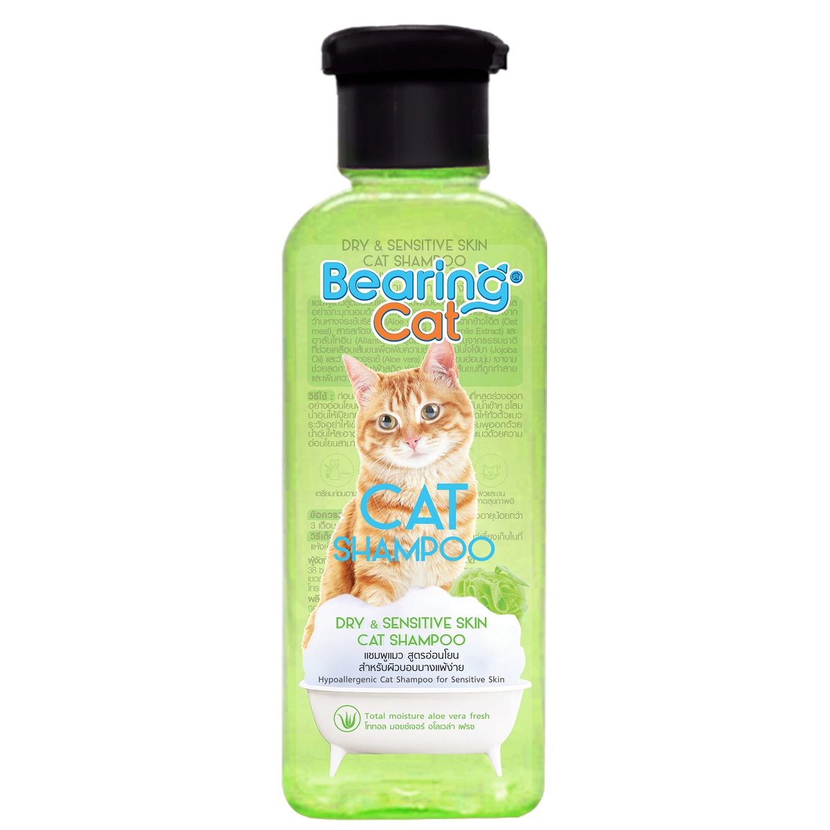 Bearing- Cat Shampoo 250ml