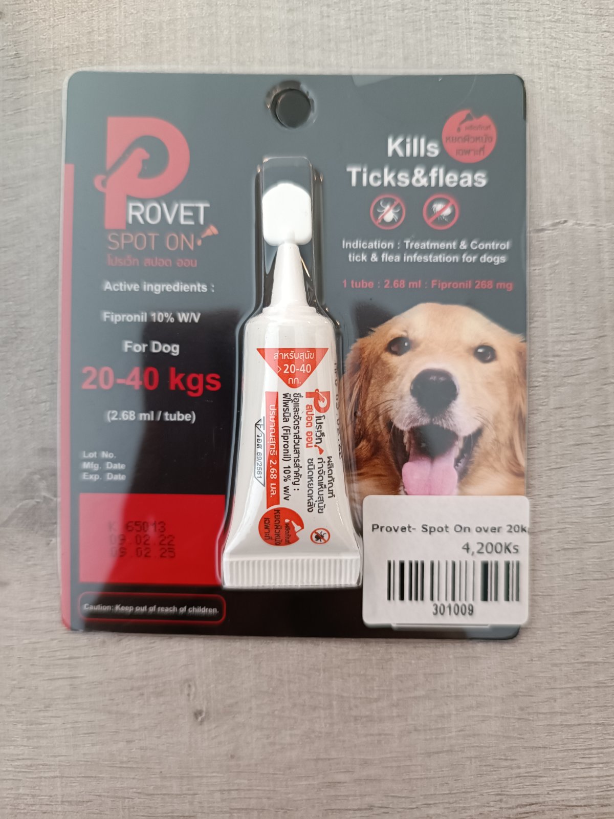Provet- Spot On over 20kg