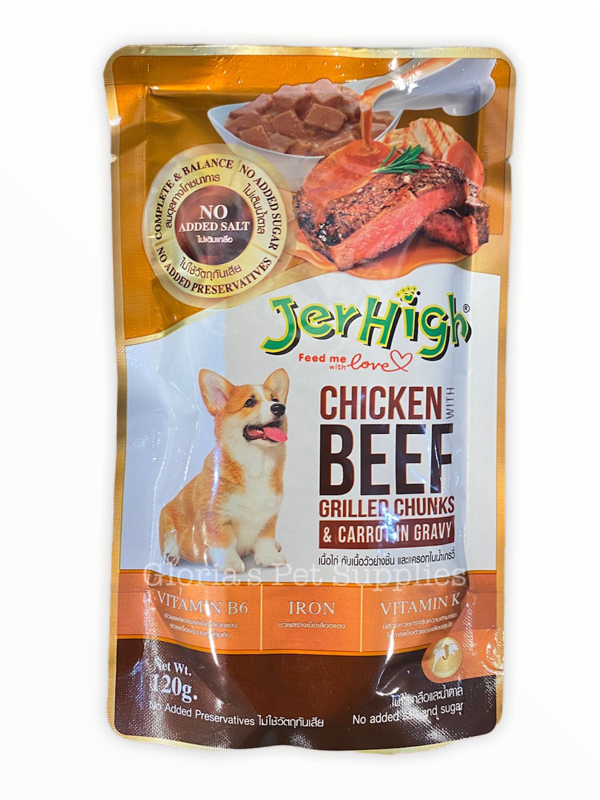 Jerhigh Pouch (Beef Grill & Carrot)
