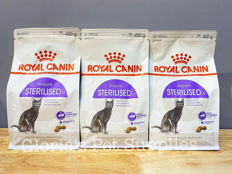 Royal Canin- Sterilised 37 (400g)