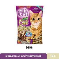 Catty Cat- Litter 10L (Coffee)