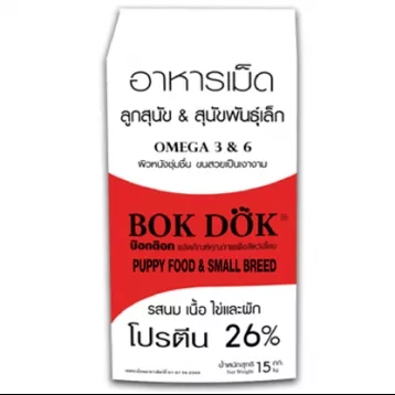 BokDok- Puppy 15kg