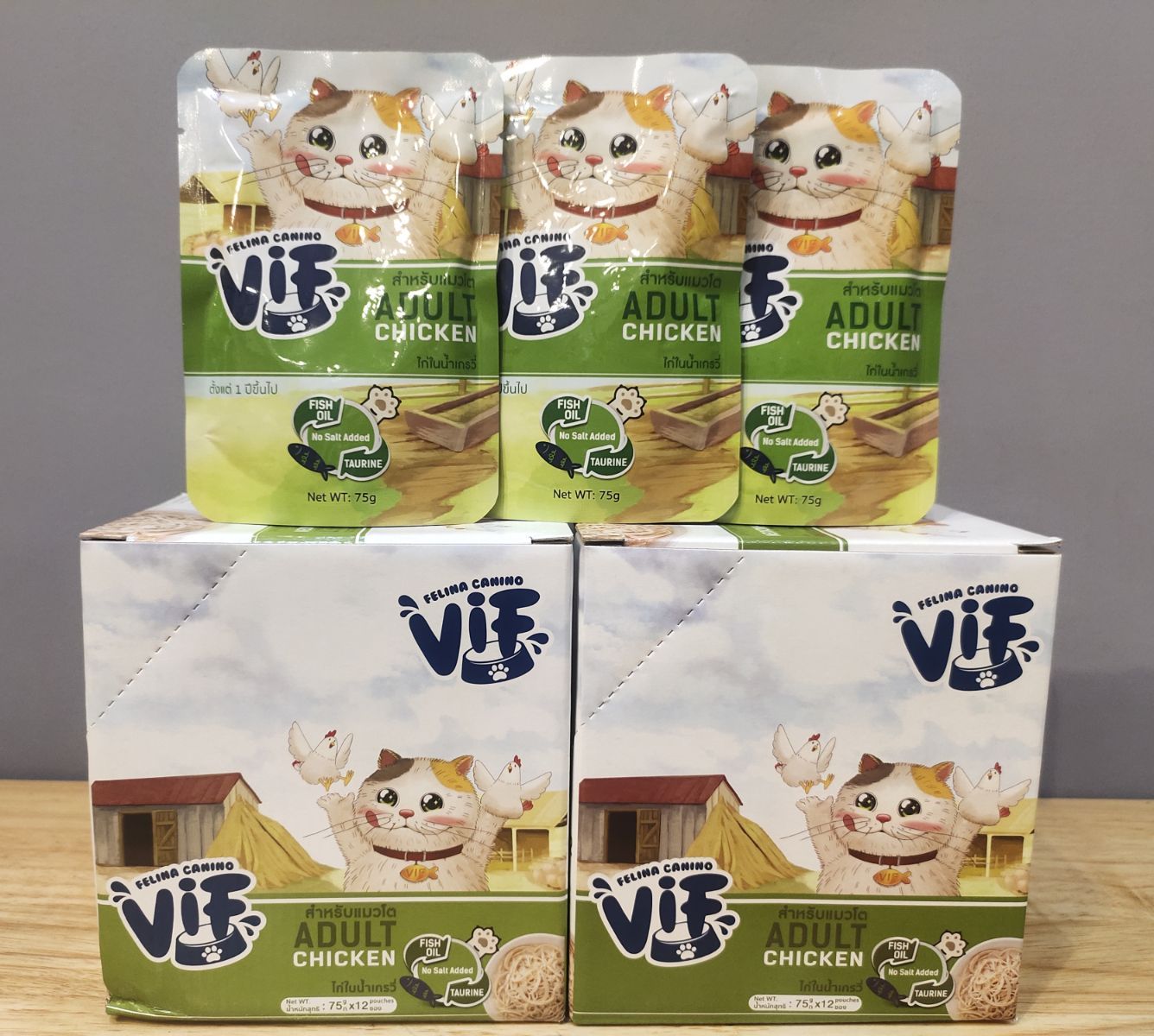 VIF Cat- AC2 Chicken Gravy