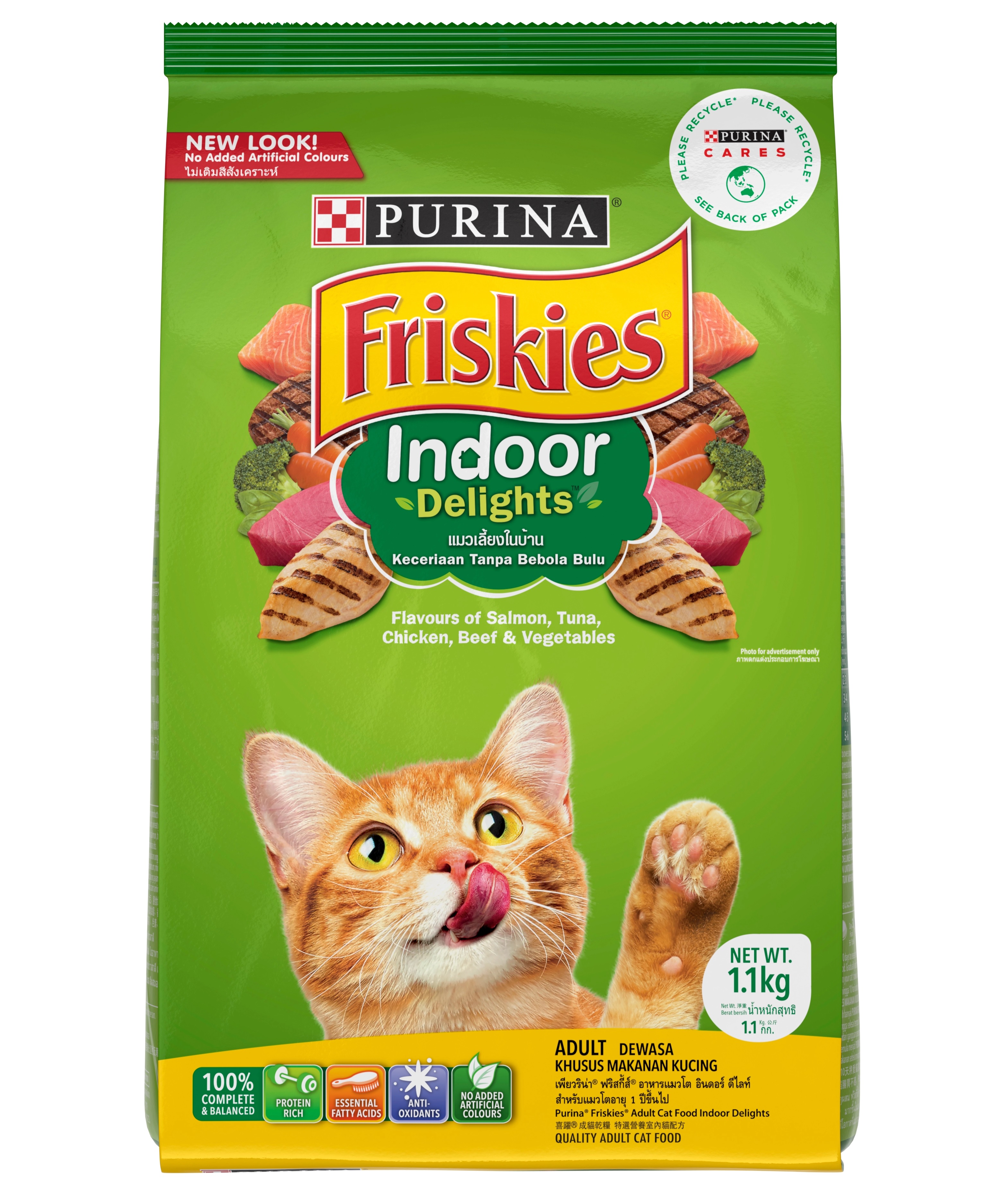 Friskies- Indoor (Green)1.1kg