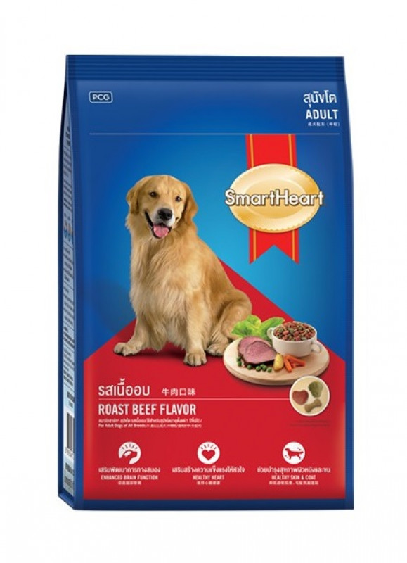 Smart Heart- Roast Beef 1.5kg