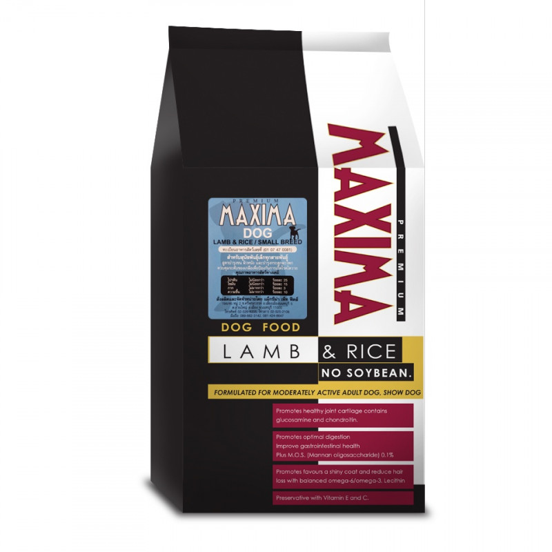 Maxima Small Breed Dog 2kg