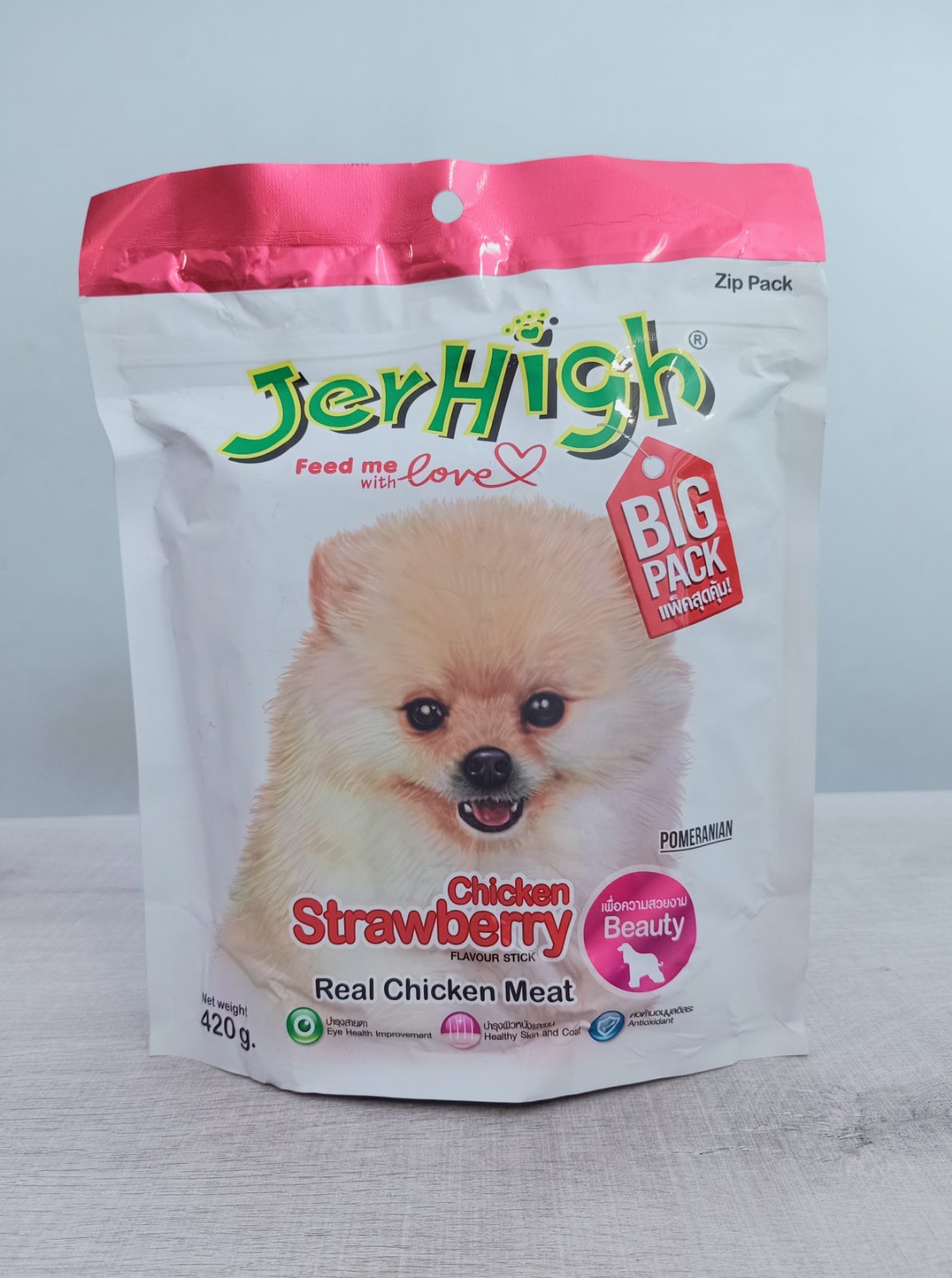 JerHigh- Strawberry (400g)