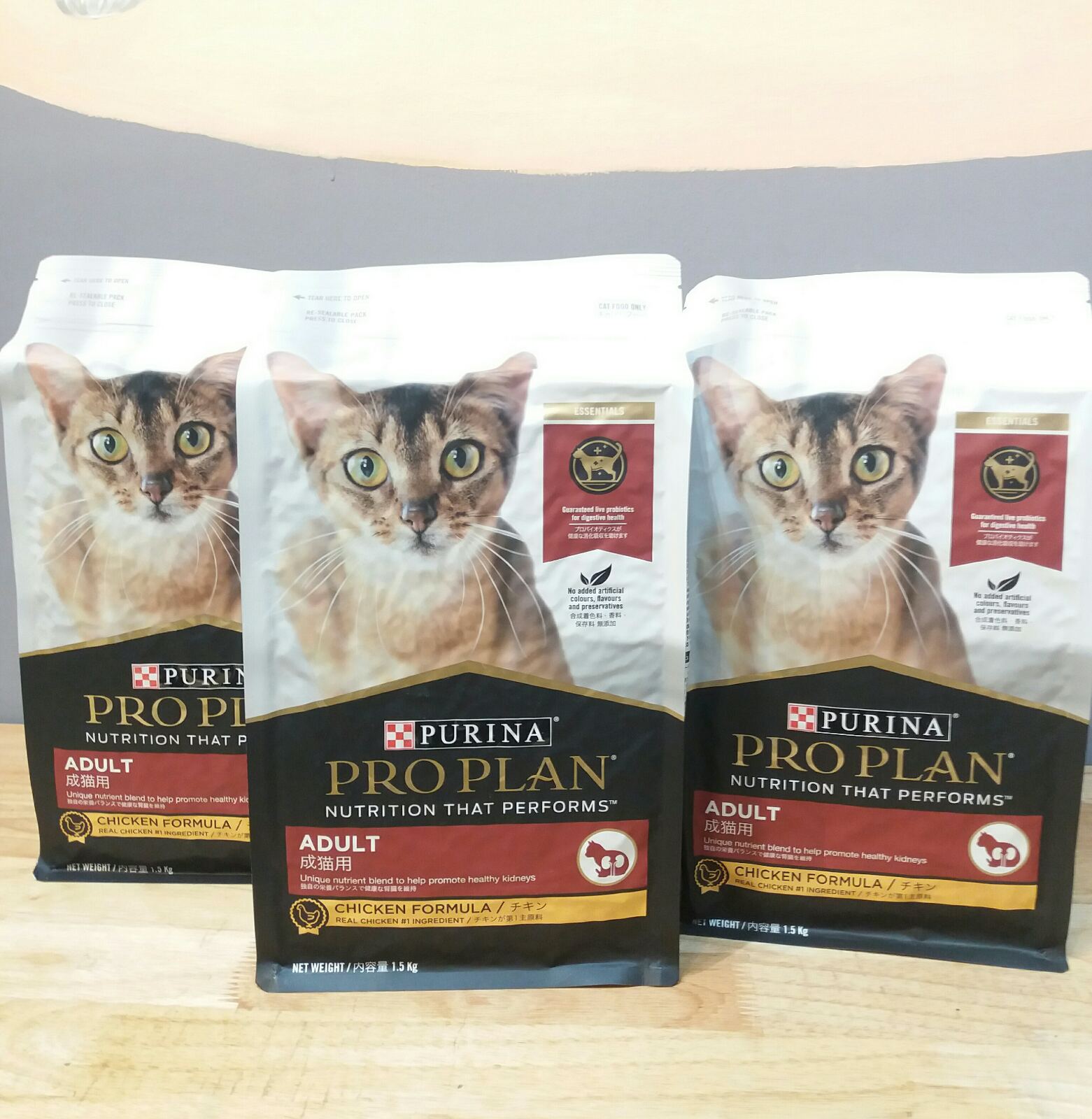 Pro Plan Cat Chicken 1.5kg