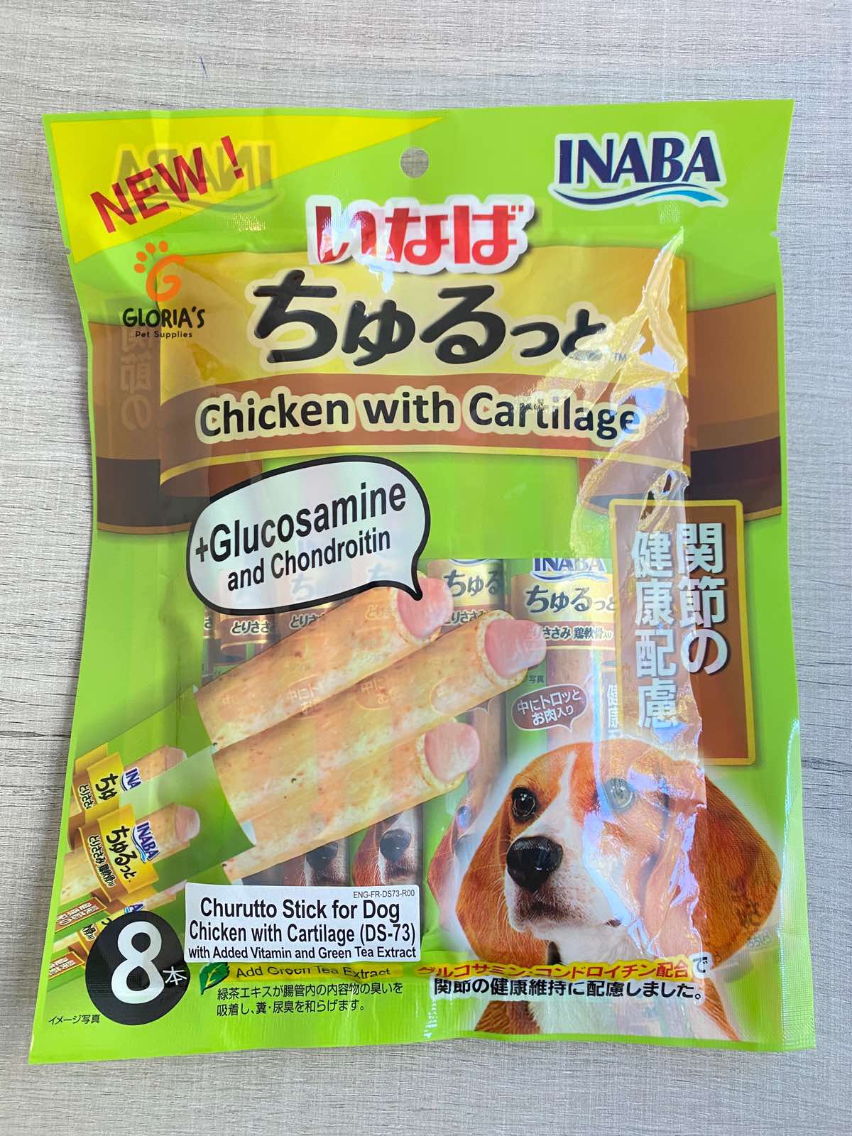 Churuto Stick - Chicken with Cartilage (8pc) - Products - Gloria's Pet ...