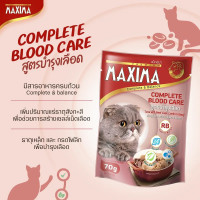 Maxima- Pouch Complete Blood 70g