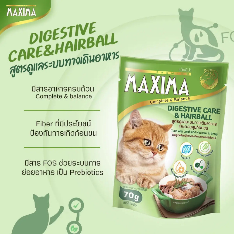 Maxima- Pouch Digestive & Hairball 70g