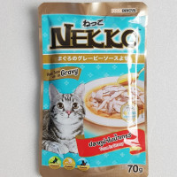 NEKKO- Gravy Tuna 70g