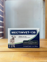 Mectinvet -136 နှလုံးသန်အတွက်ဆေး