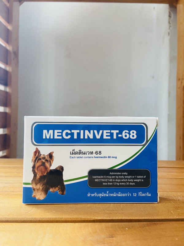 Mectinvet -68 နှလုံးသန်အတွက်ဆေး