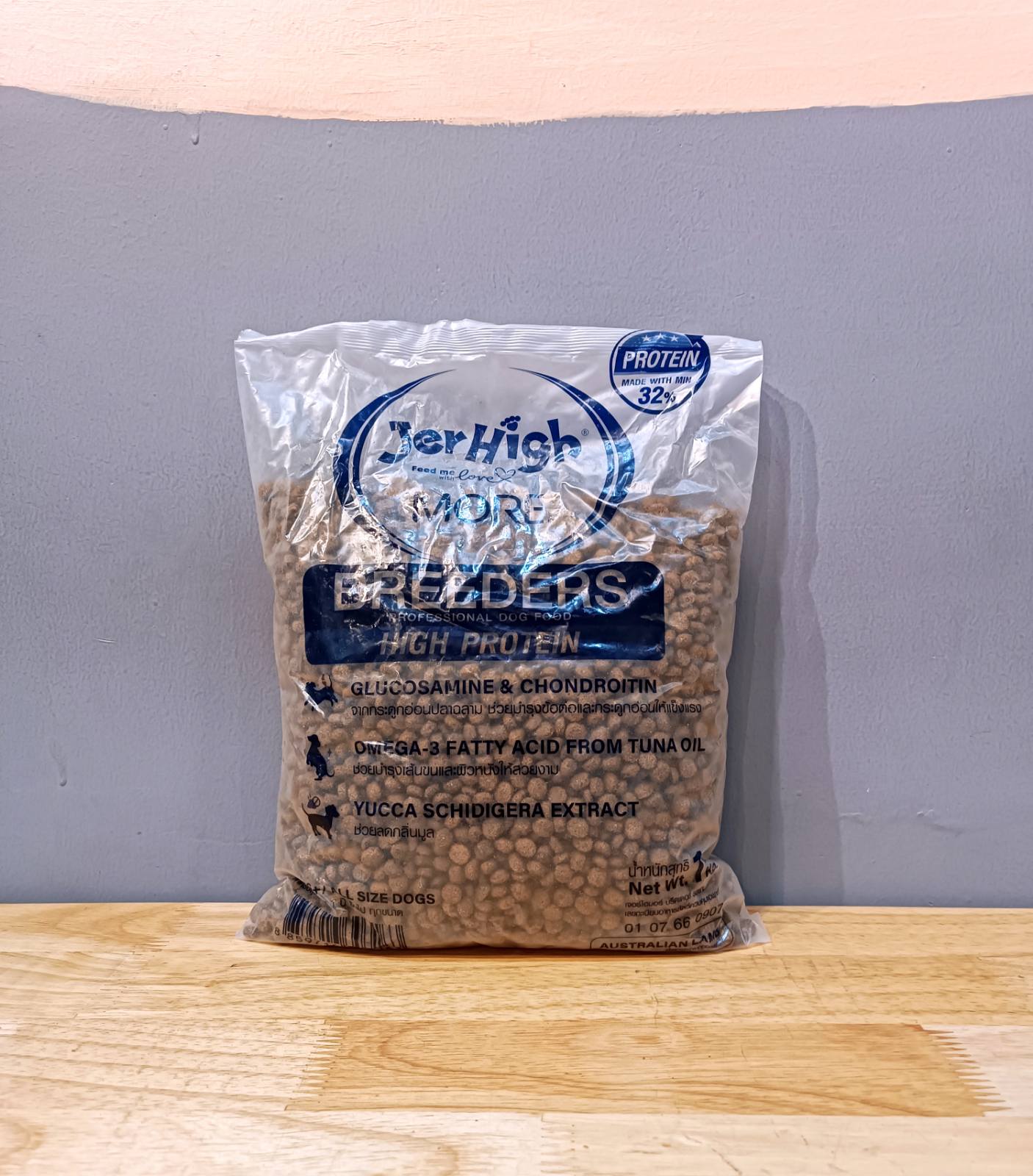 JerHigh- Breeders (Lamb) Repack 1kg