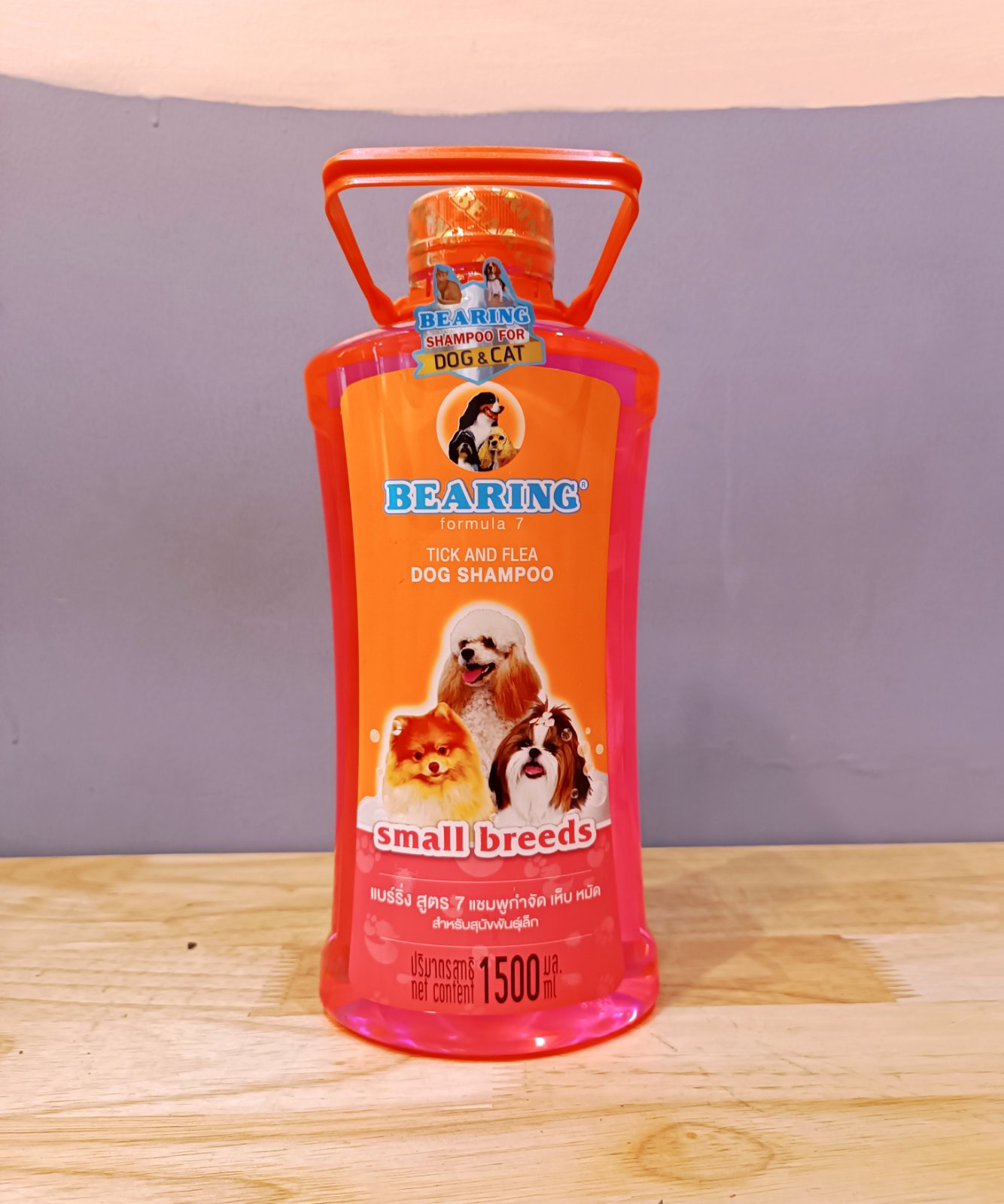 Bearing- Small Breed 1500ml