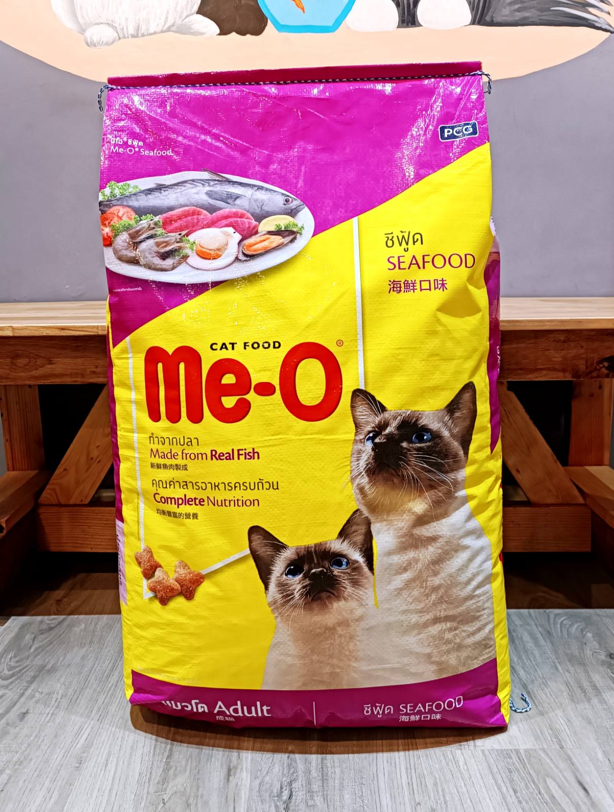 Me-O Seafood 20kg