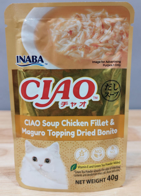 CIAO 40g -IC216 Chicken & Maguro