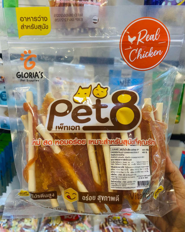 Pet8-JJA45 Chicken Fillet with Milk Stick 400g