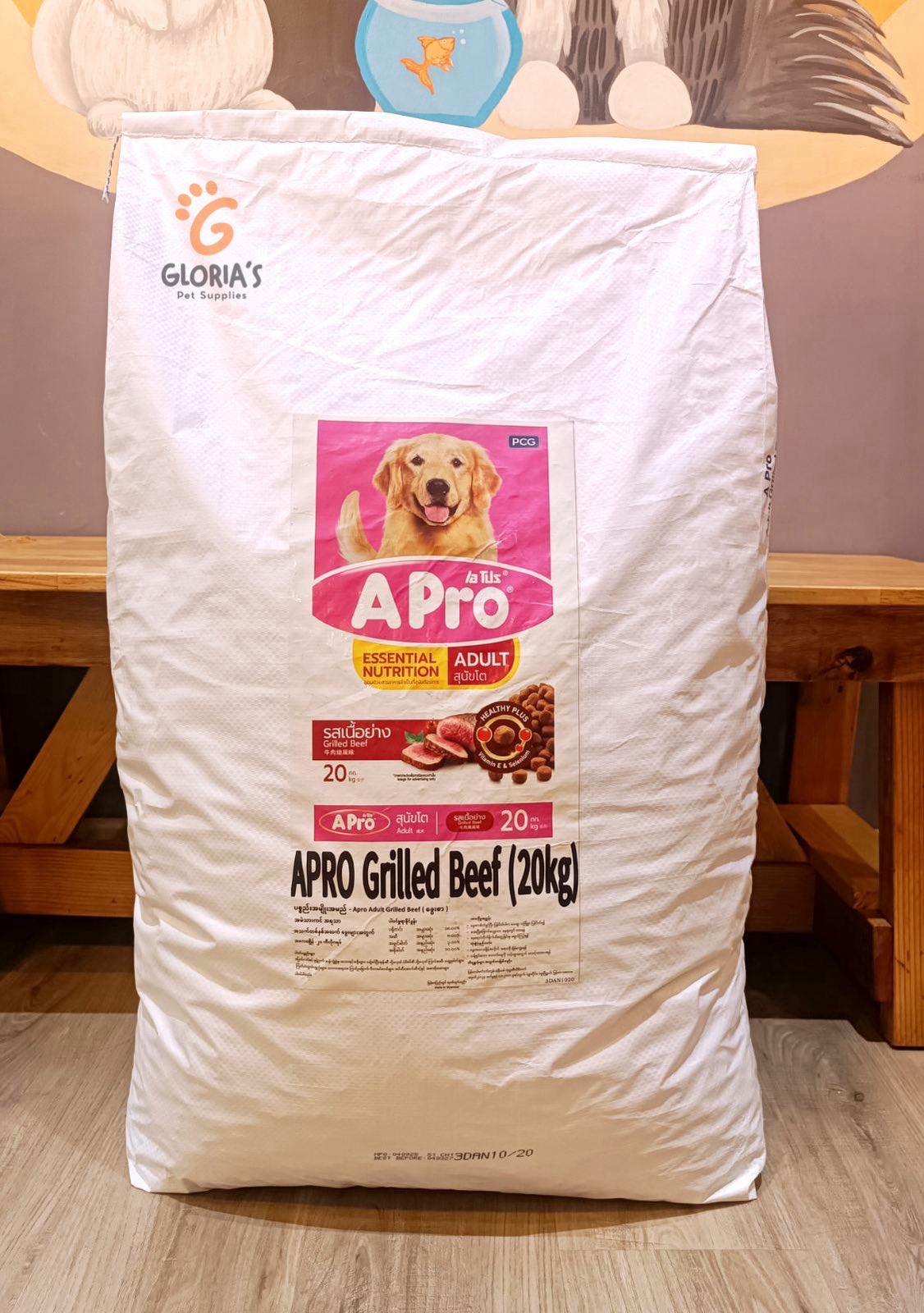 Apro Dog (Grilled Beef)20kg