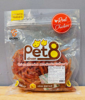 Pet8- JJA41 Chicken Slice Jerky 400g