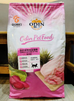 Odin Cat Food 10kg (Chicken Beef)