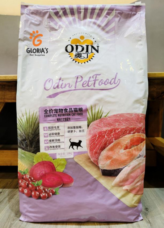 Odin Cat Food (Beef Salmon)