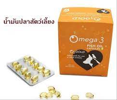 Omega 3 Gold Fish Oil - 1 Card