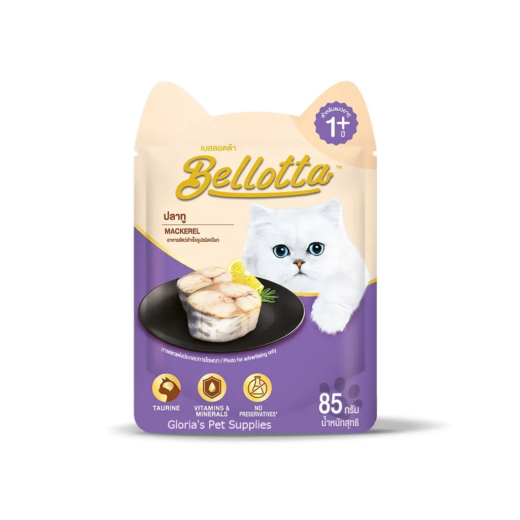 Bellotta- Mackerel Pouch 85g