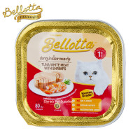 Bellotta- Tray- Kitten-Oceanfish with milk_Pink (80g)