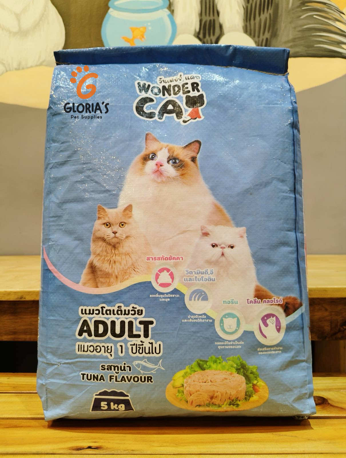 Wonder Cat 5kg (Tuna)