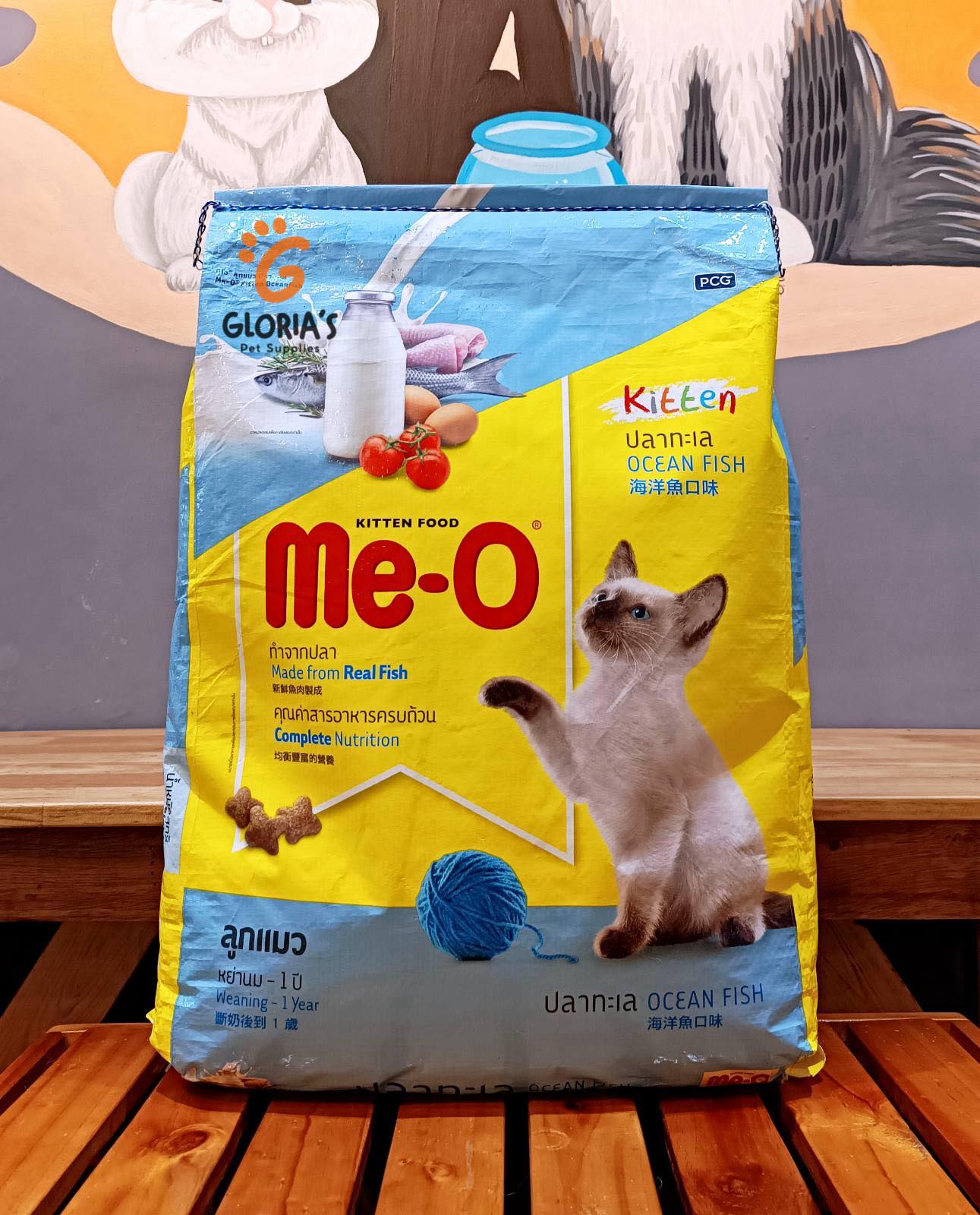 Me-O Kitten Ocean Fish (6.8kg)