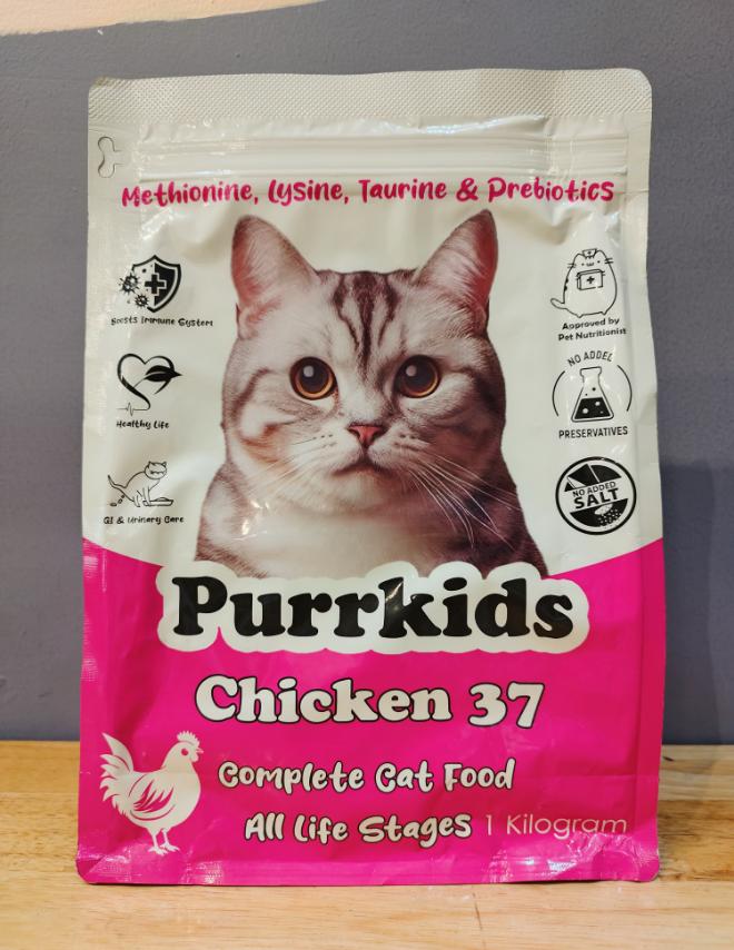 Purrkids- Chicken 1kg