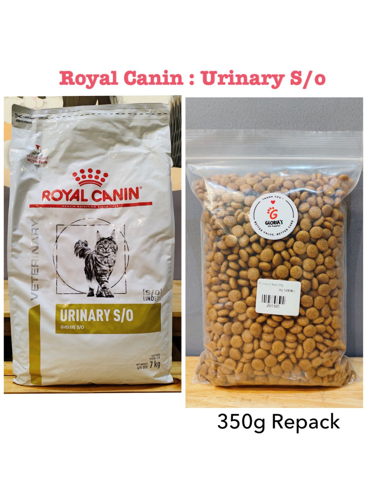 RC- Urinary S/o Repack (350g)