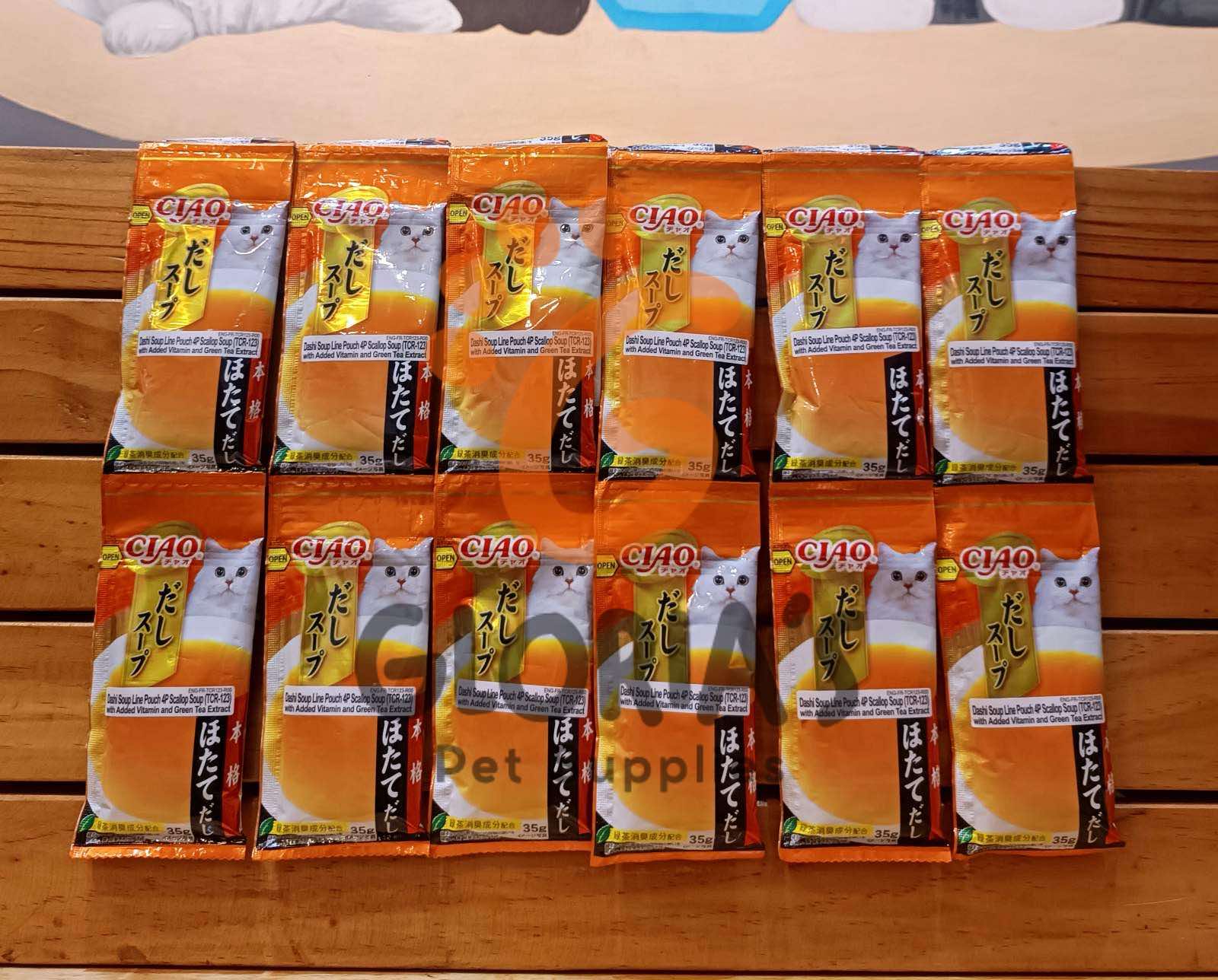 CIAO- Dashi Soup-123 Scallop 35g (1pc)