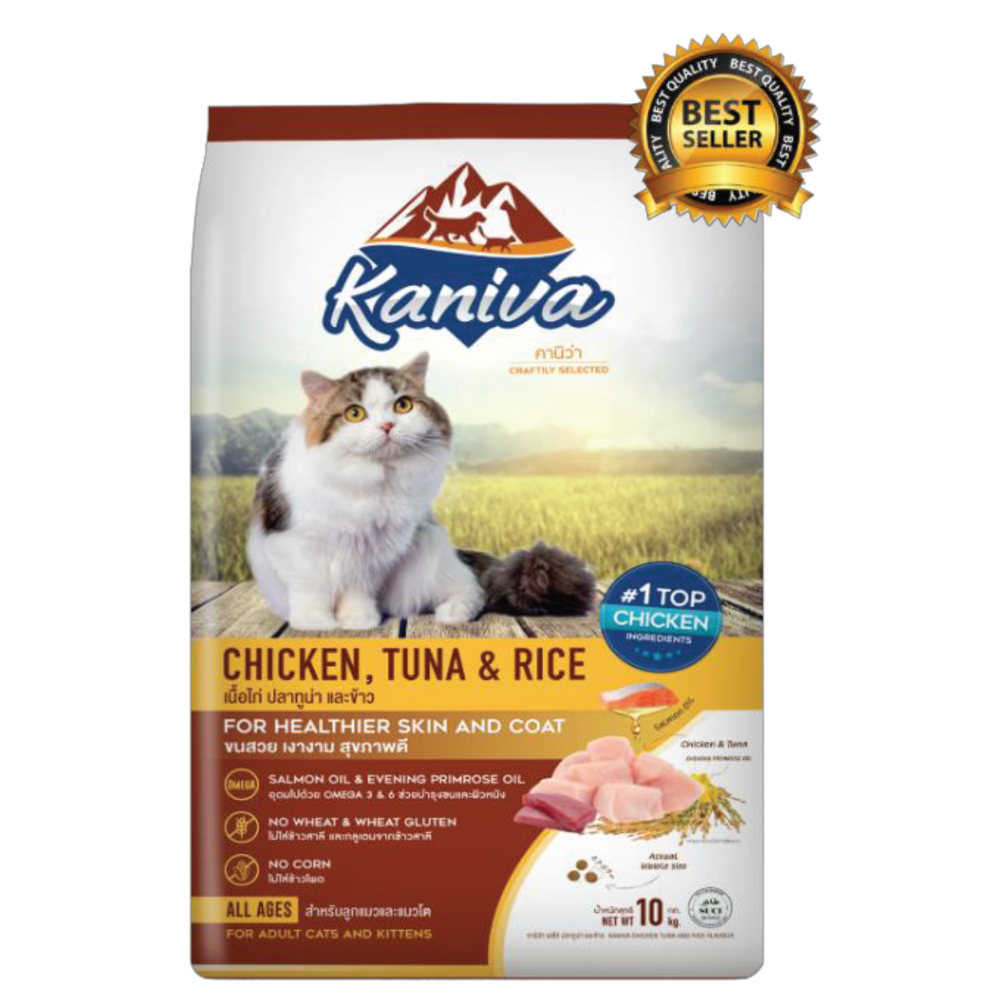 Kaniva - Chicken Tuna Rice 10kg