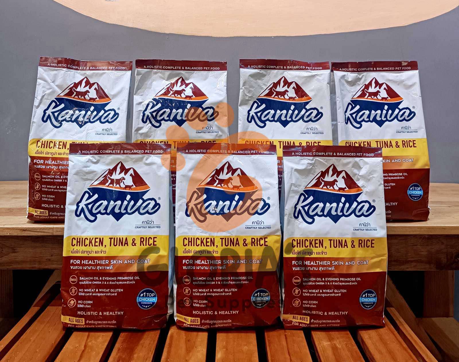 Kaniva - Chicken Tuna Rice Original Repack 1kg (All Ages)