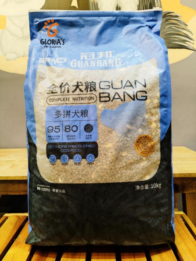 Guan Bang- Dog Dry Food (Freezed) 10kg
