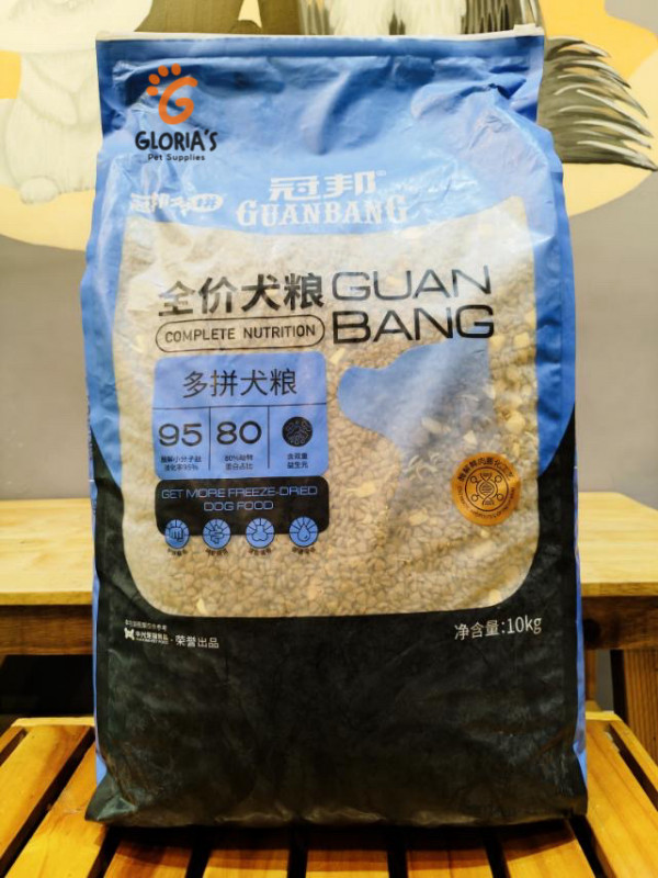 Guan Bang- Dog Dry Food (Freezed) 10kg
