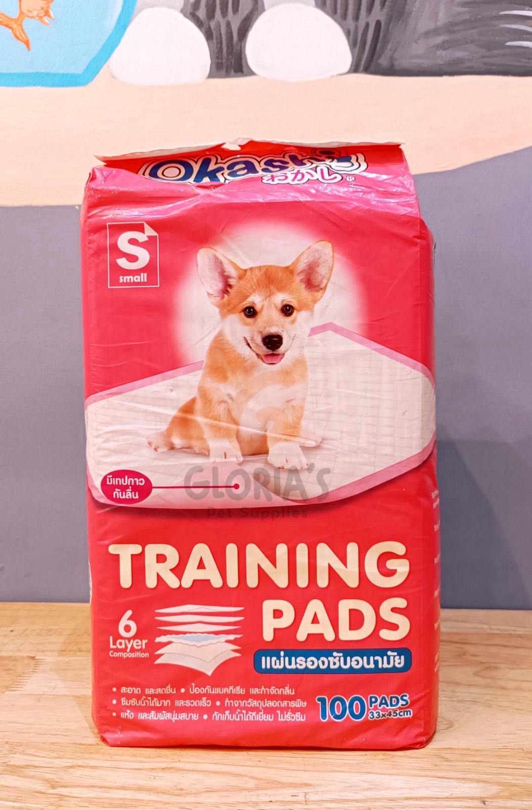 Okashi Training Pads (S)