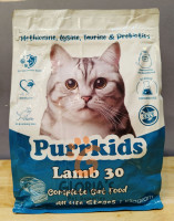 Purrkids - Lamb 1kg
