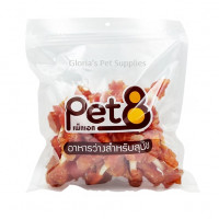 Pet8- JJA59 Chicken Fillet Dumbbell Soft Crunchy Stick 2.5inches 400g