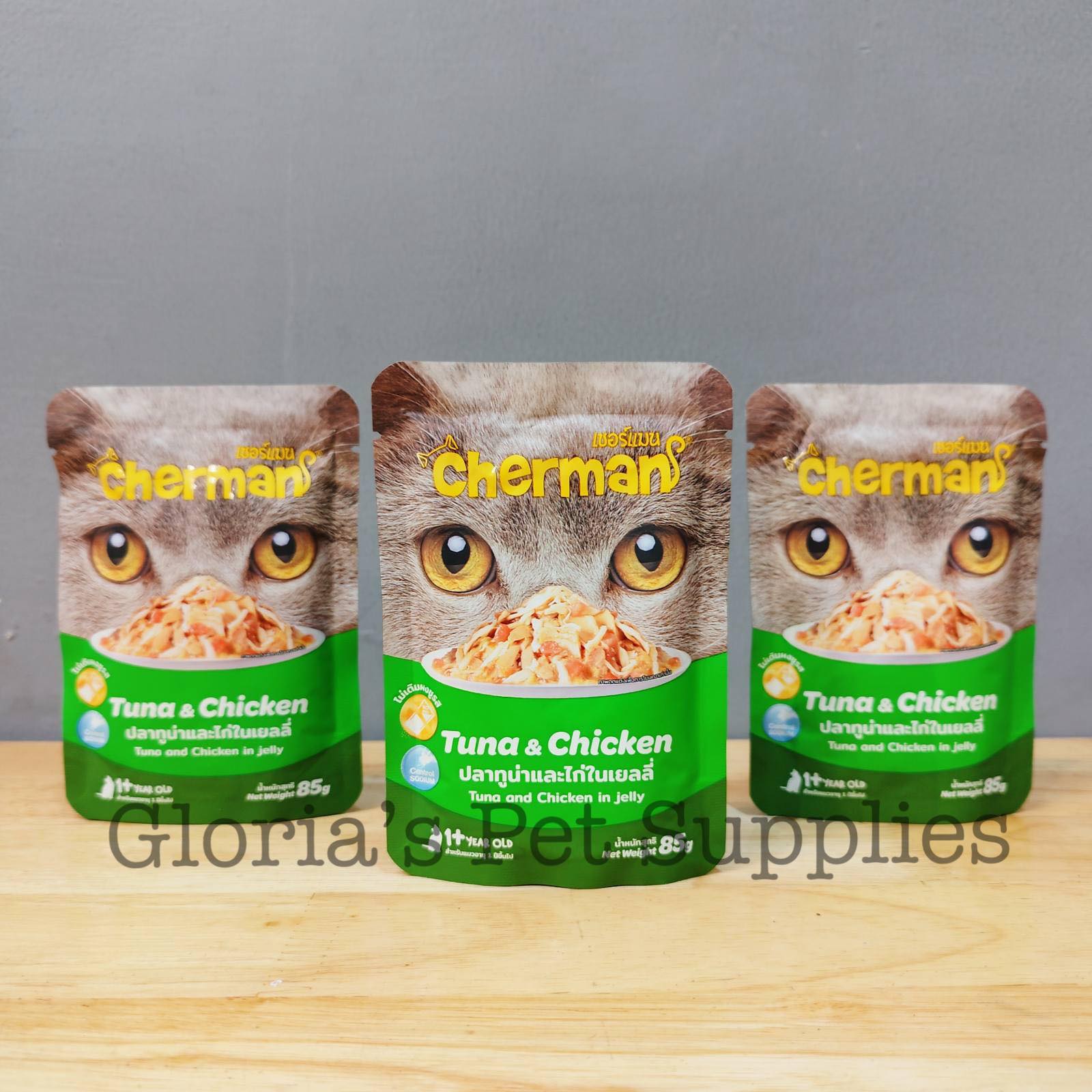 Cherman - Tuna & Chicken 85g