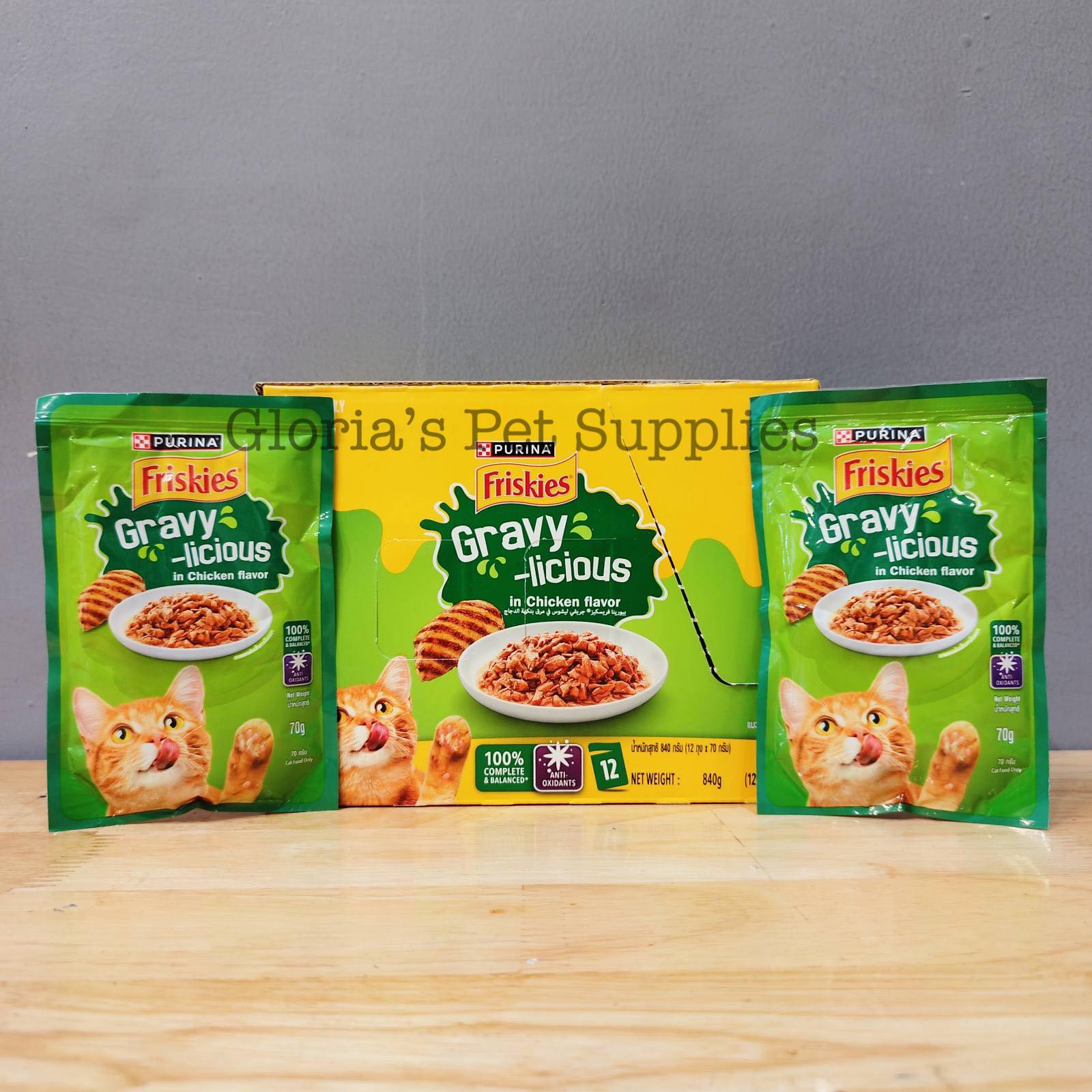 Friskies- Chicken in Gravy 70g