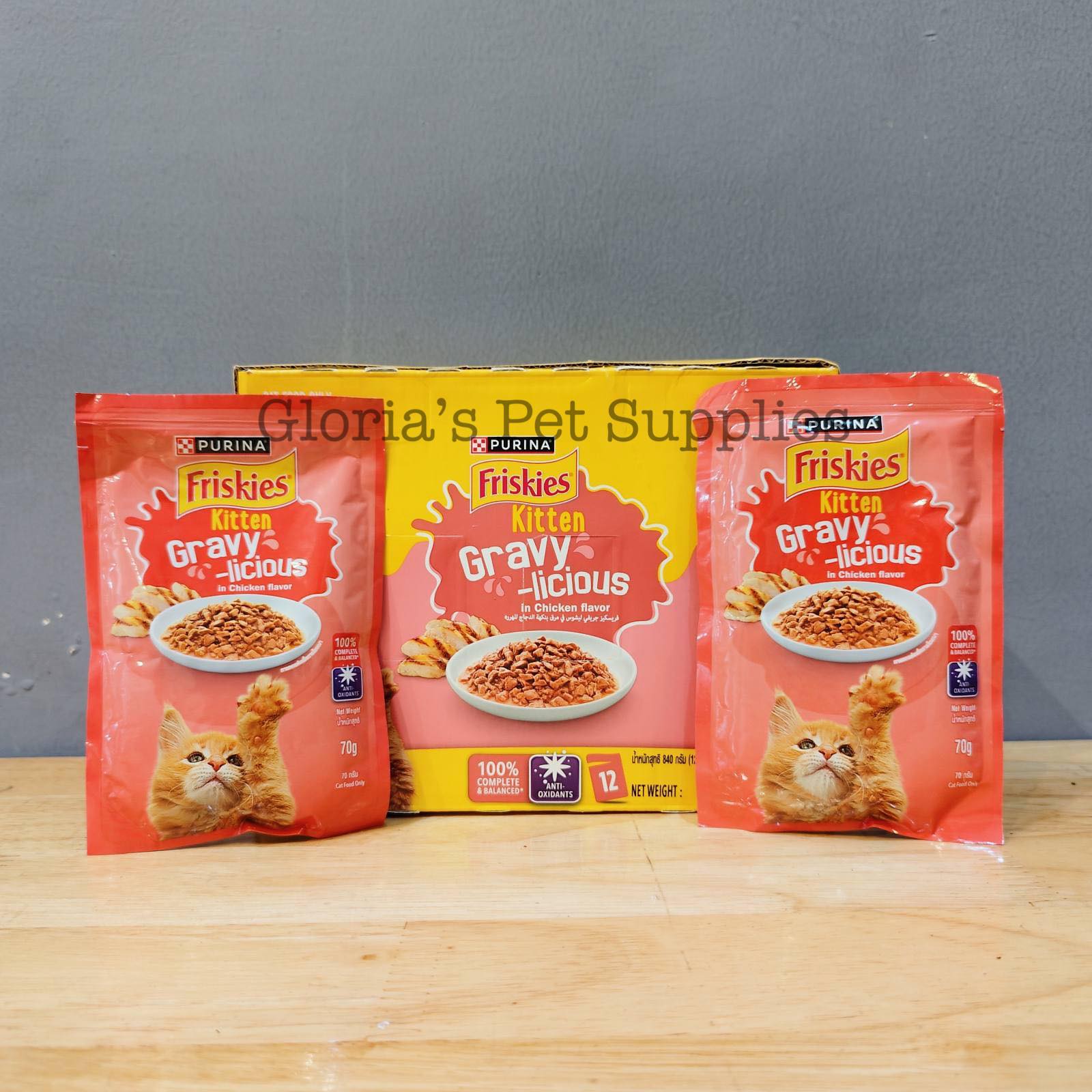 Friskies- Kitten Chicken in Gravy 70g