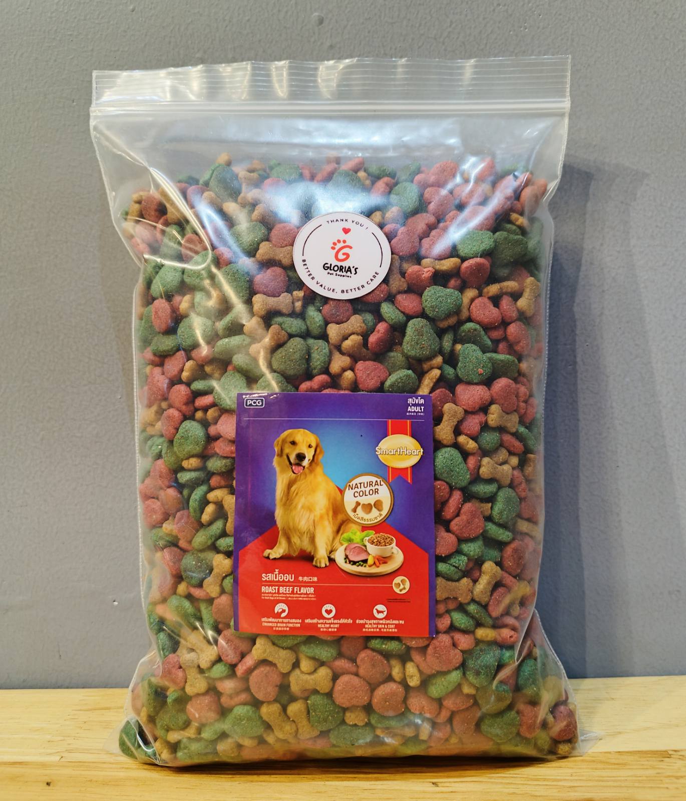 Smart Heart - Beef Repack 1kg