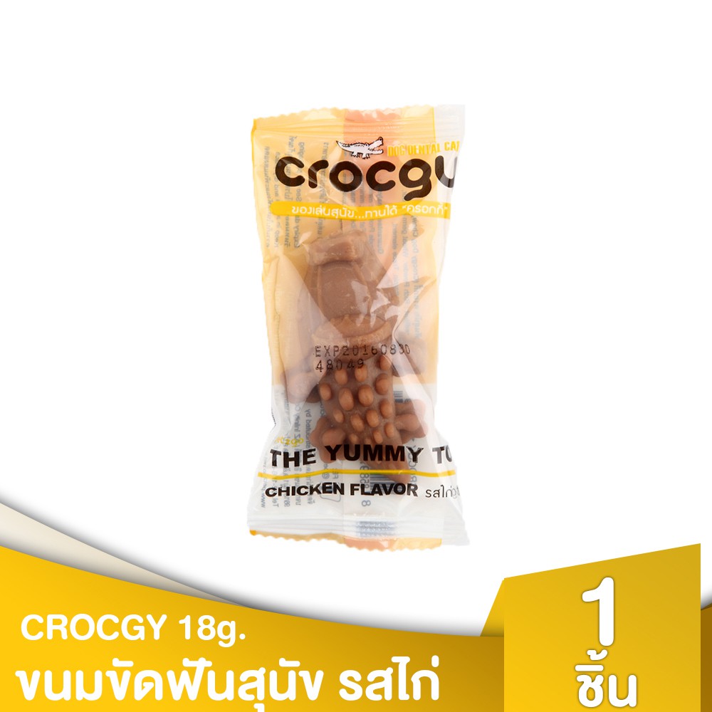 Crocgy- CG02 Chicken 18g S