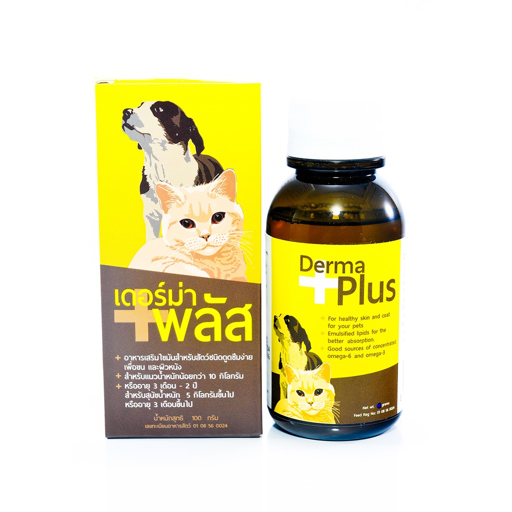 Derma Plus Dogs & Cats